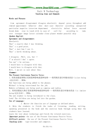 英语旧人教高中第一册上 Unit9 Technology1