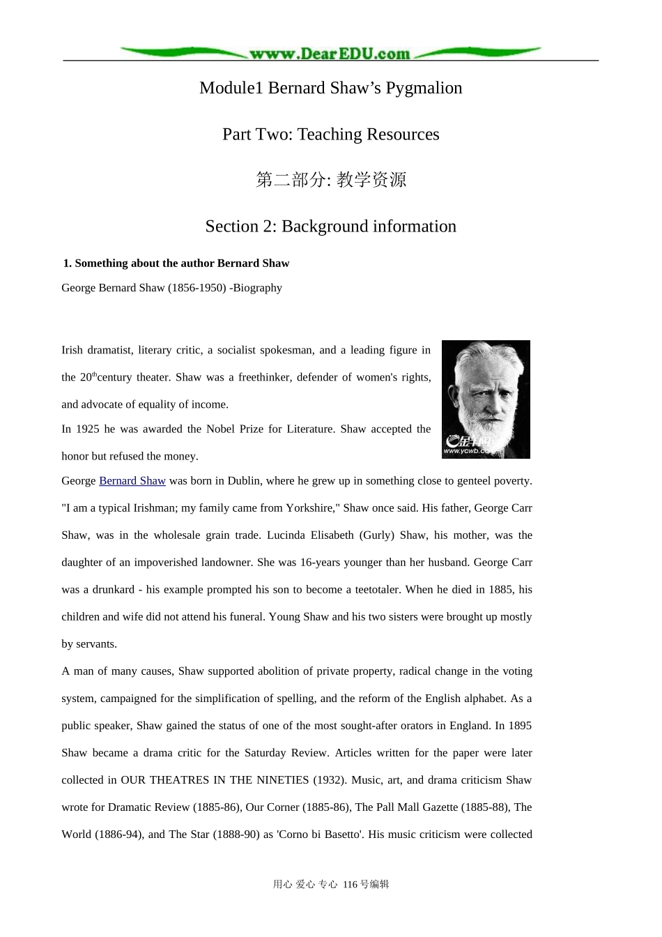 高中英语必修9Module1 Section 2-Background Information_第1页