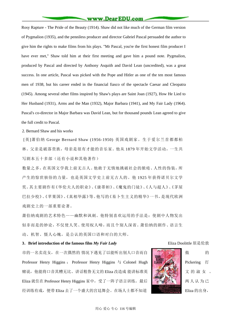 高中英语必修9Module1 Section 2-Background Information_第3页