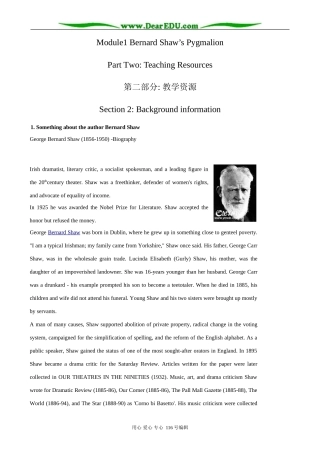 高中英语必修9Module1 Section 2-Background Information