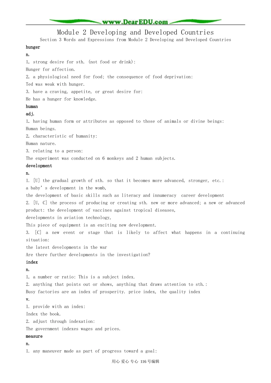 高中英语Module 2 Developing and Developed Countries-Words and Expressions_第1页