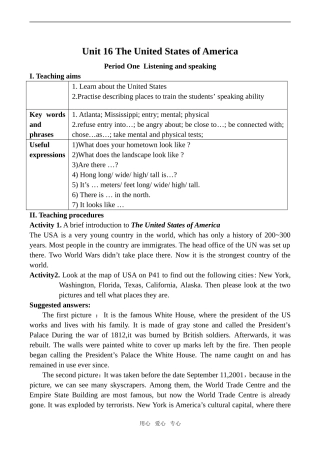 高中英语Unit 16 The United States of America 1人教版第二册（下）