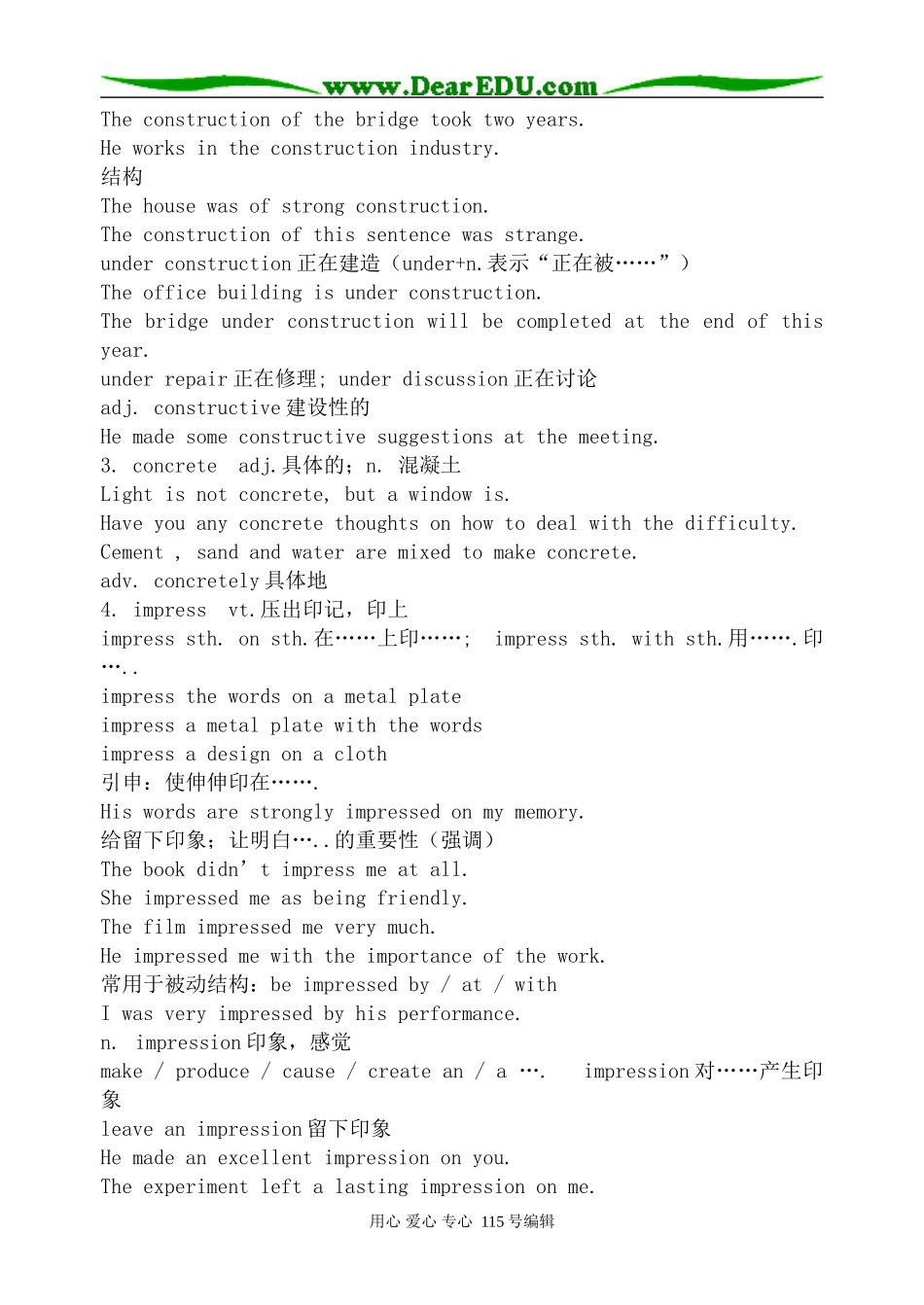 人教版高中英语第二册Unit3 Art and Architecture--Period 2_第2页