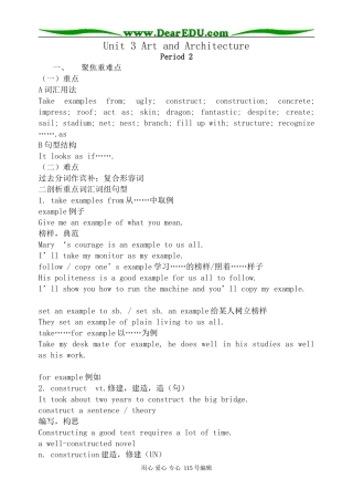 人教版高中英语第二册Unit3 Art and Architecture--Period 2