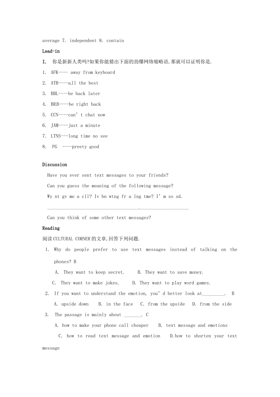辽宁省大连铁路中学高中英语 Module6 Corner 学案 牛津版必修1_第2页