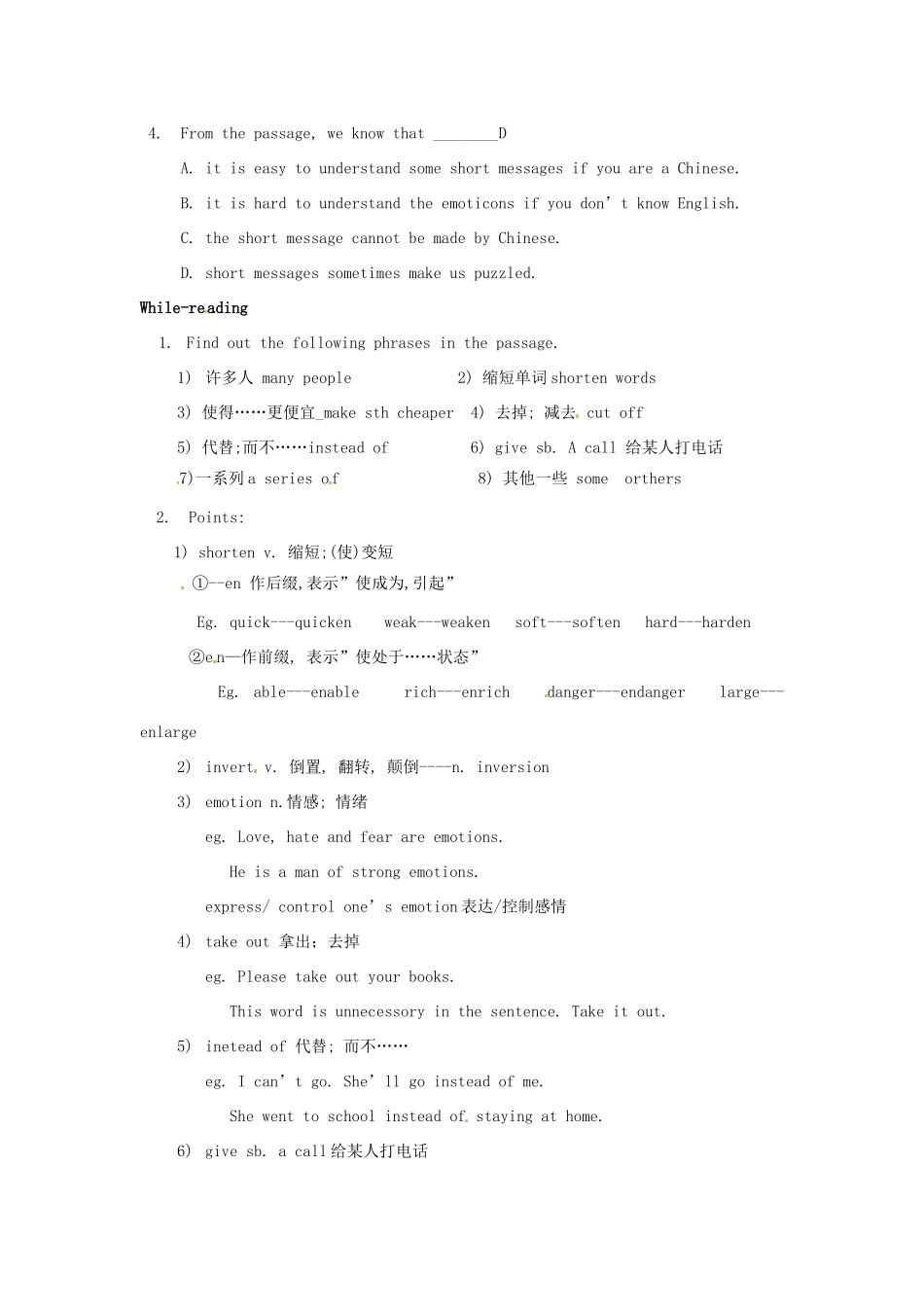 辽宁省大连铁路中学高中英语 Module6 Corner 学案 牛津版必修1_第3页