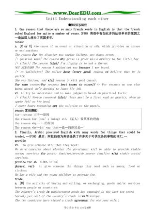 牛津版高中英语选修6Unit3 Understanding each other--Section3 Word power