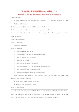 高中英语 Unit5 Period 4  Using language Reading & Discussion（11）教案 新人教版必修5