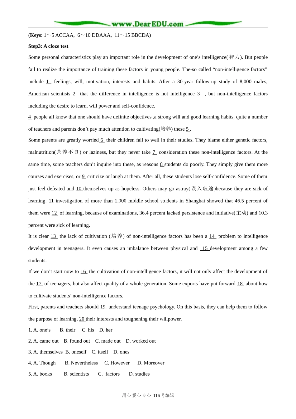 高中英语必修9Module2 Period3 Self-assessment_第3页