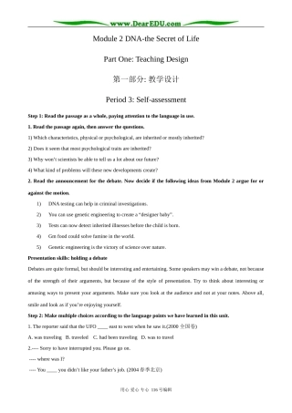 高中英语必修9Module2 Period3 Self-assessment