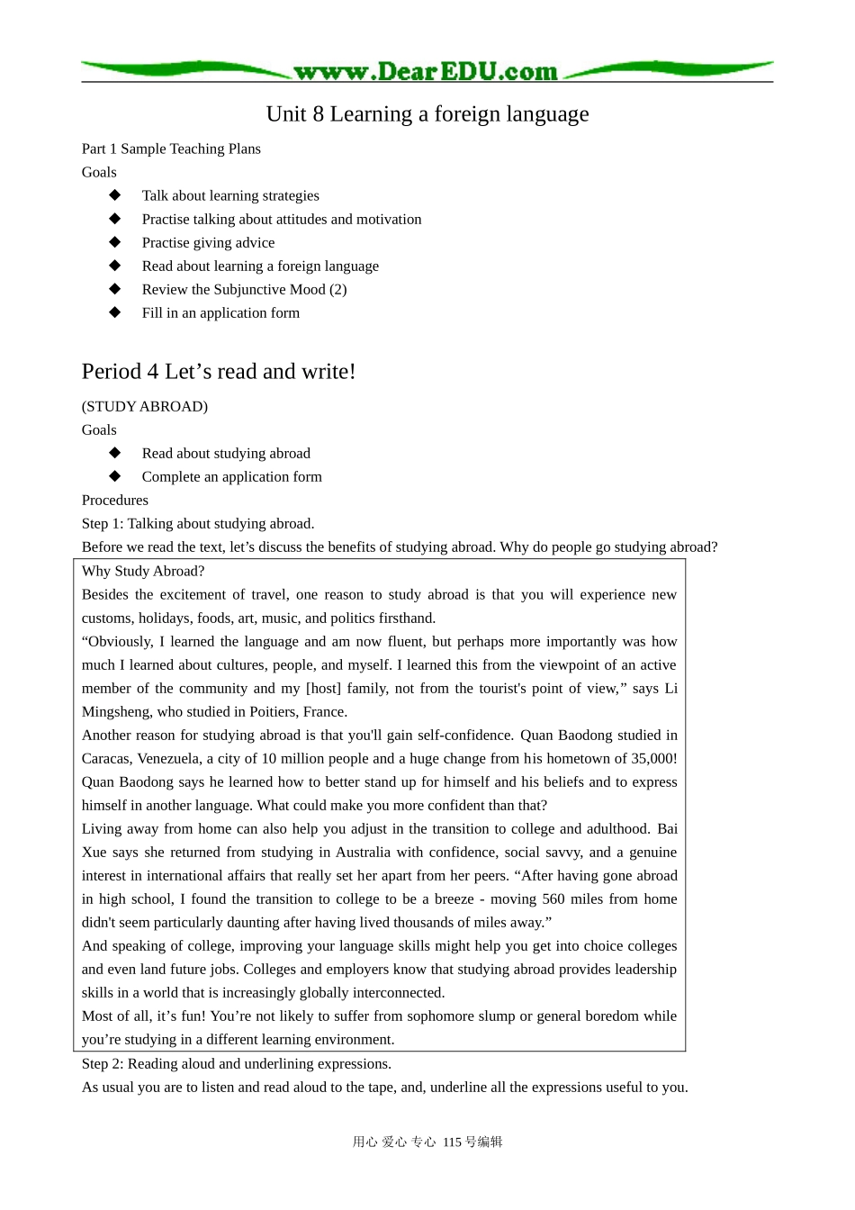 高中英语第三册(全一册)Unit 8 Learning a foreign language--Period 4 Let’s read and write_第1页