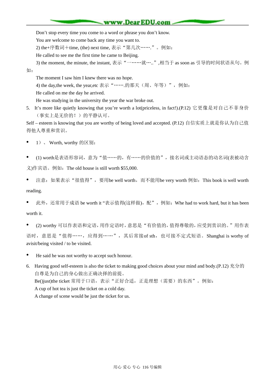 高中英语Unit 1 Health Matters 教案5_第2页