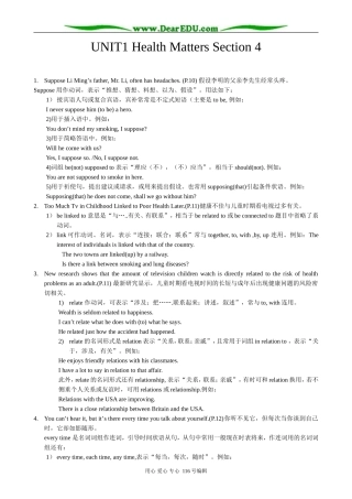 高中英语Unit 1 Health Matters 教案5