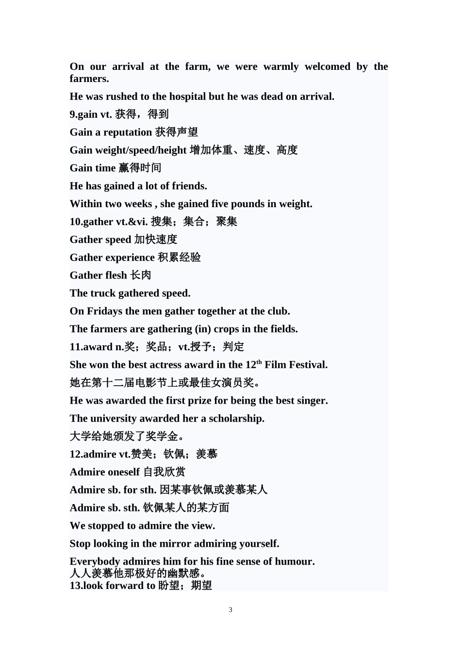 高中英语Unit 1 Festivals around the world教案牛津版必修3_第3页