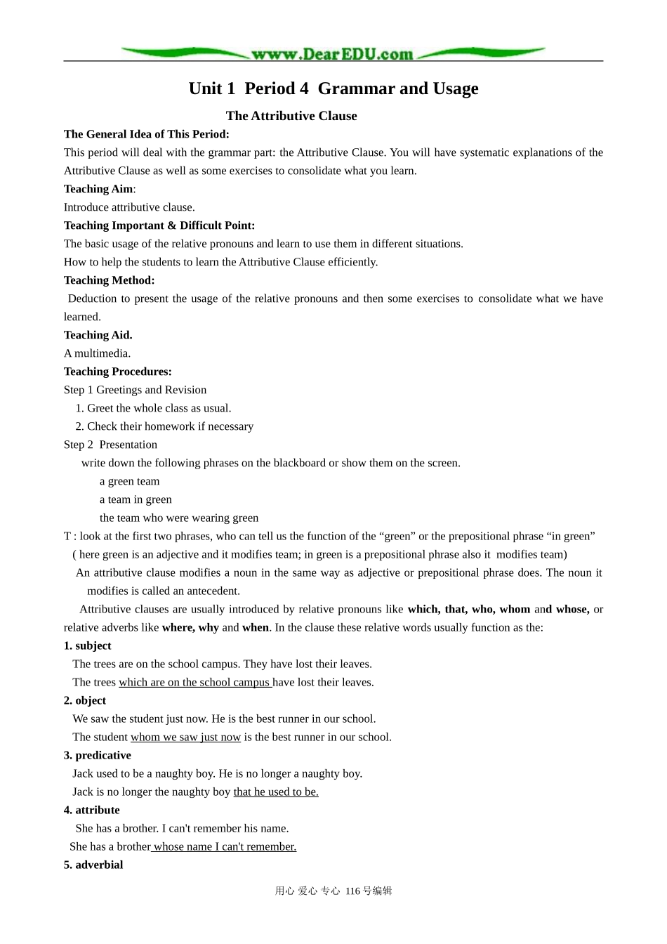 高中英语Unit 1  Period 4  Grammar and Usage教案_第1页