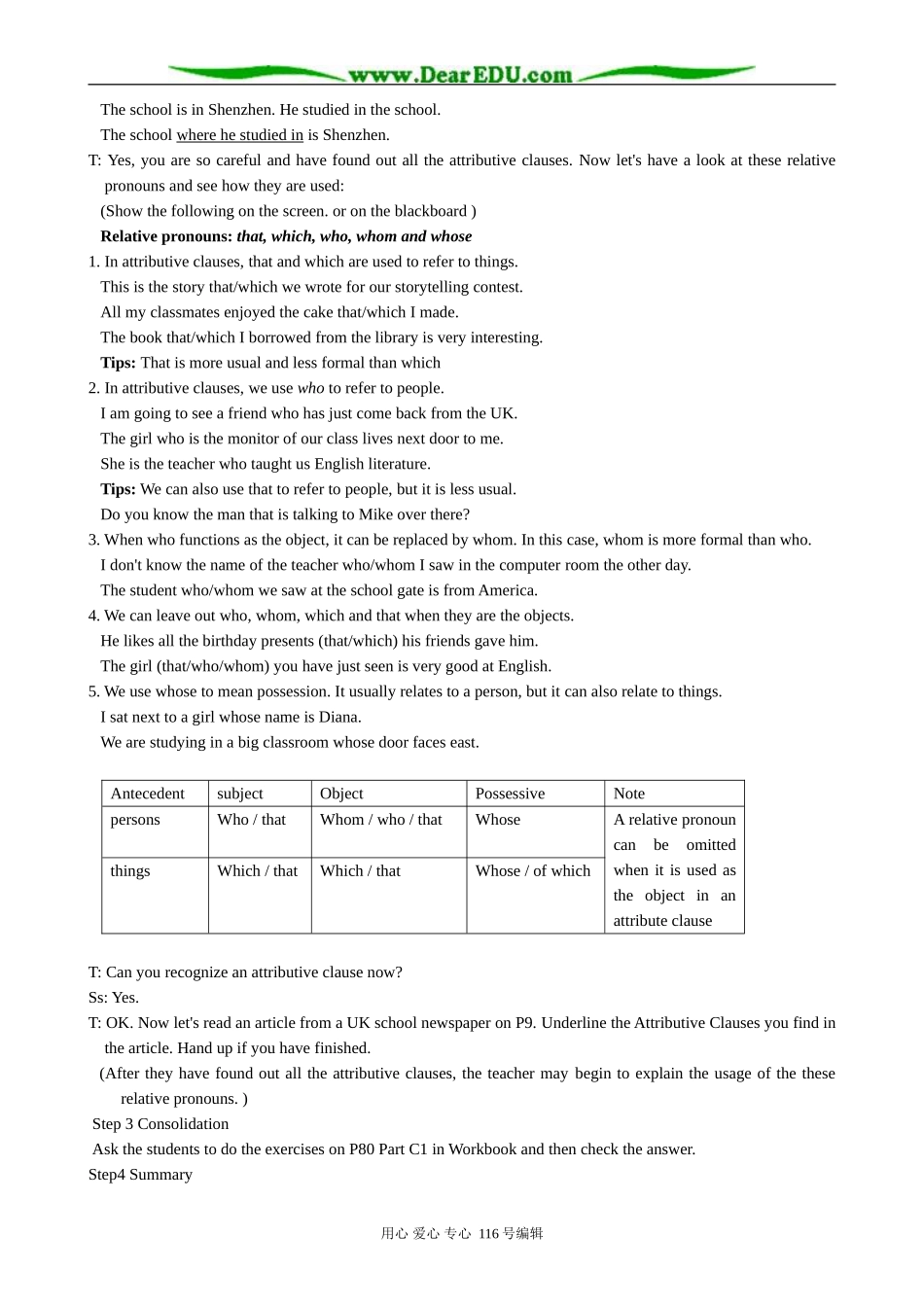 高中英语Unit 1  Period 4  Grammar and Usage教案_第2页