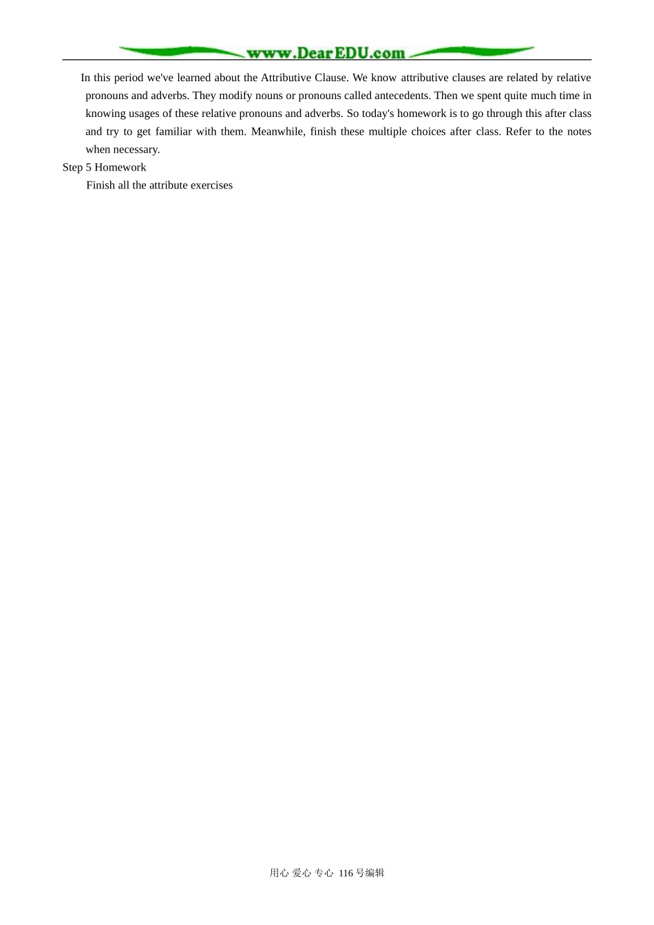高中英语Unit 1  Period 4  Grammar and Usage教案_第3页