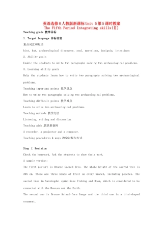 高中英语 Unit5第5课时 The Fifth Period Integrating skills(Ⅱ)教案 新人教版选修8