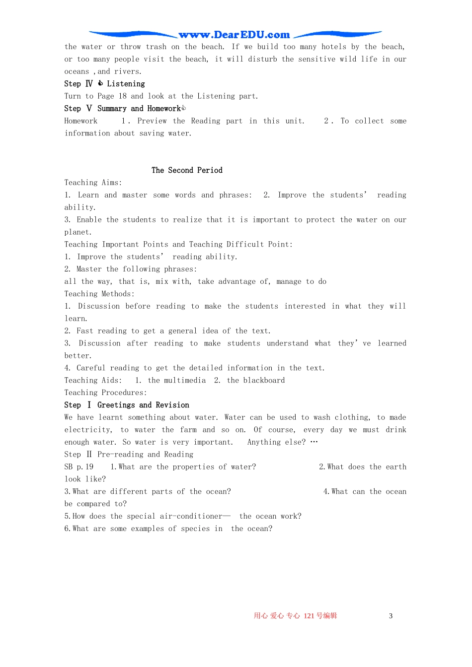 高二英语Unit13 The water planet教案_第3页