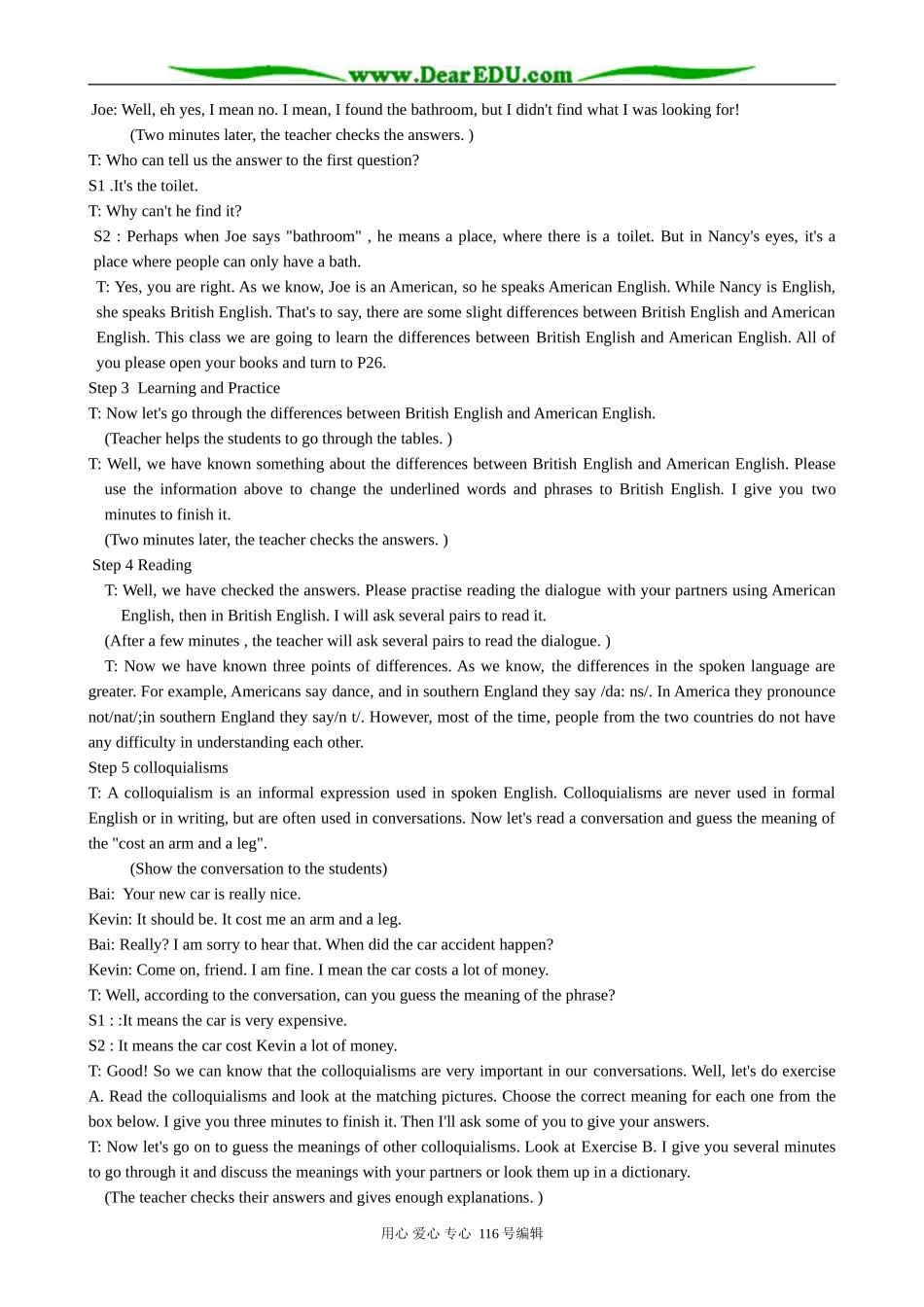 高中英语Unit 2  Period 3  Word power教案_第2页