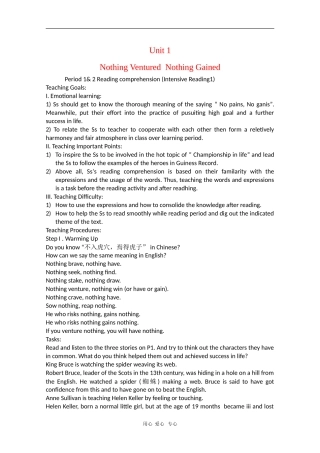 高中英语：unit1《nothing ventured nothing gained》教案（新人教版选修10）