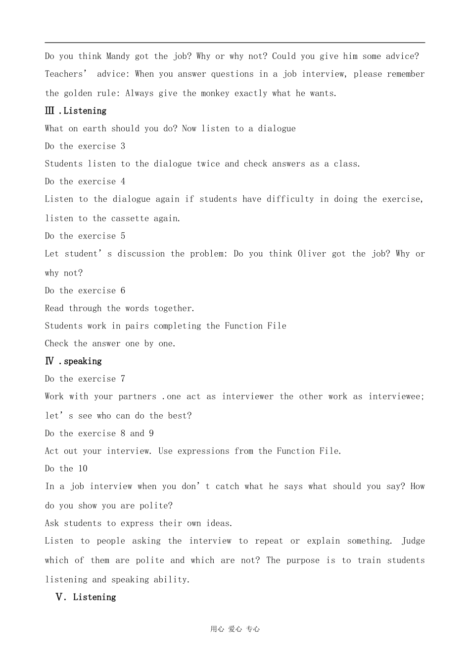 高中英语U14 Careers--Lesson 2 Interview[ty]北师大版必修五_第2页