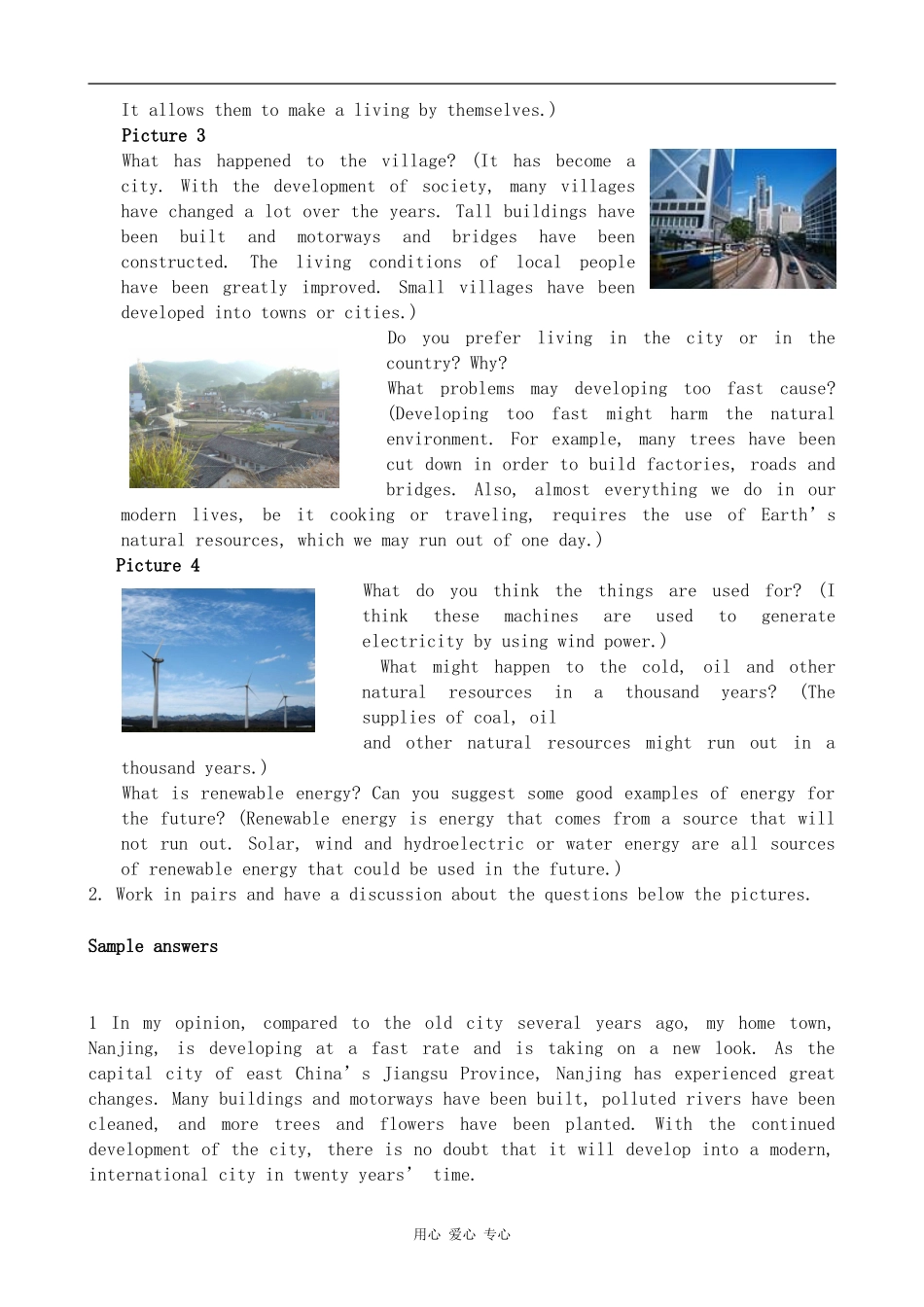 高中英语Unit1 Building the future--Welcome to the unit1[ty]牛津版选修10_第2页