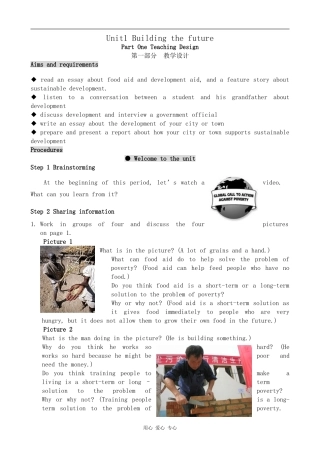 高中英语Unit1 Building the future--Welcome to the unit1[ty]牛津版选修10