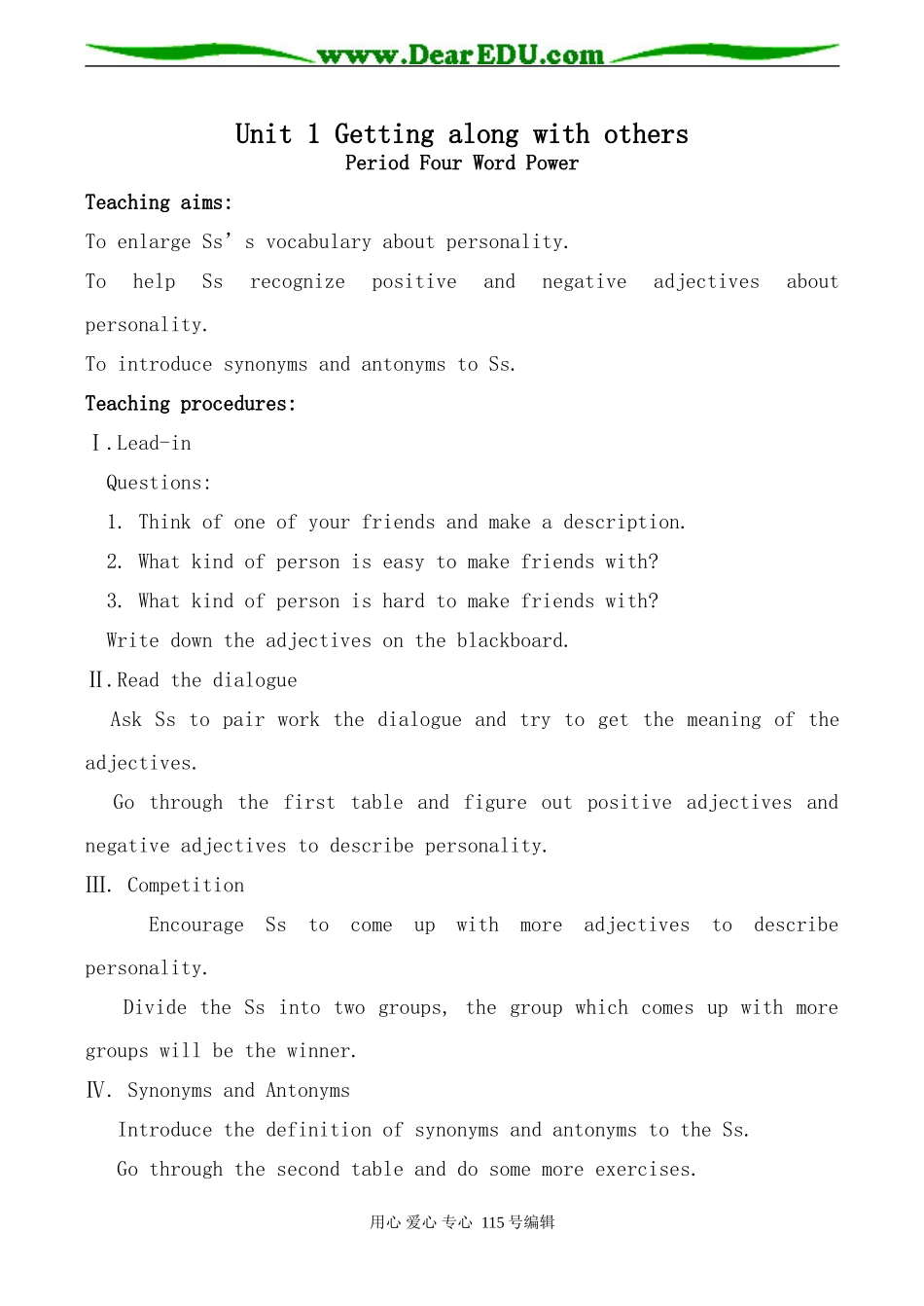 牛津版高中英语必修5Unit1 Getting along with others--Period4_第1页