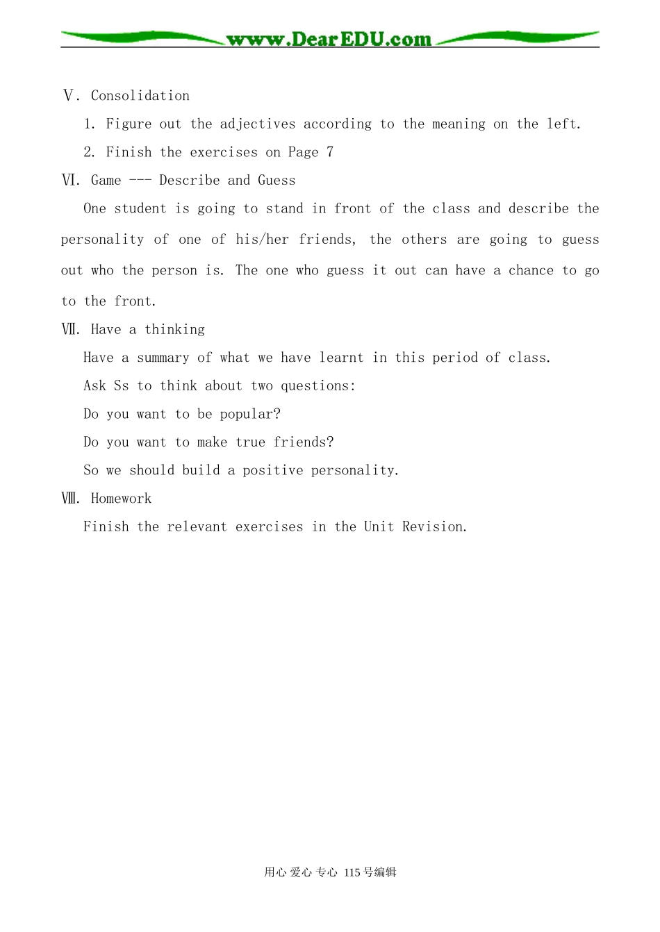 牛津版高中英语必修5Unit1 Getting along with others--Period4_第2页