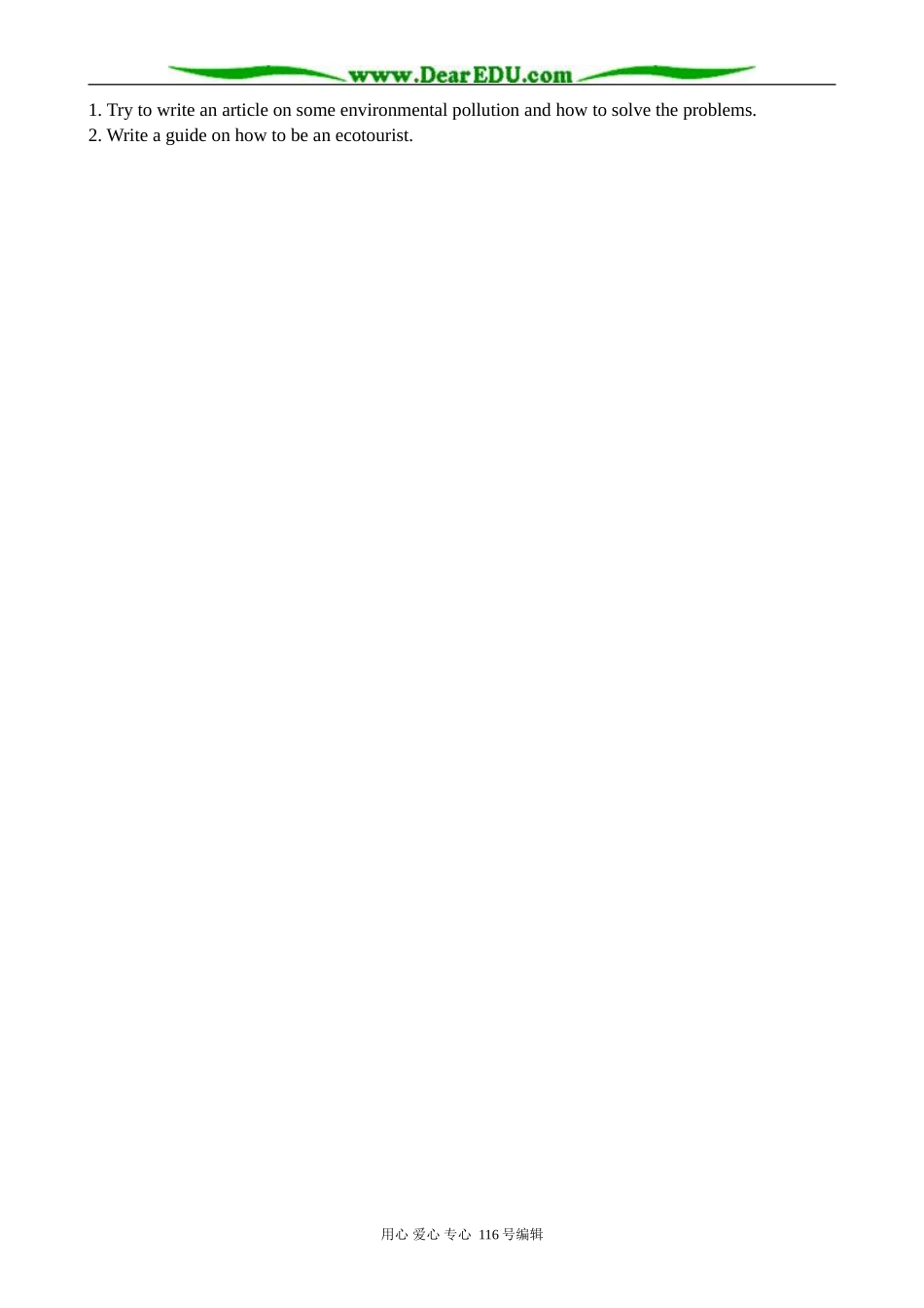 高中英语必修5Unit 2 The environment-Word power_第2页