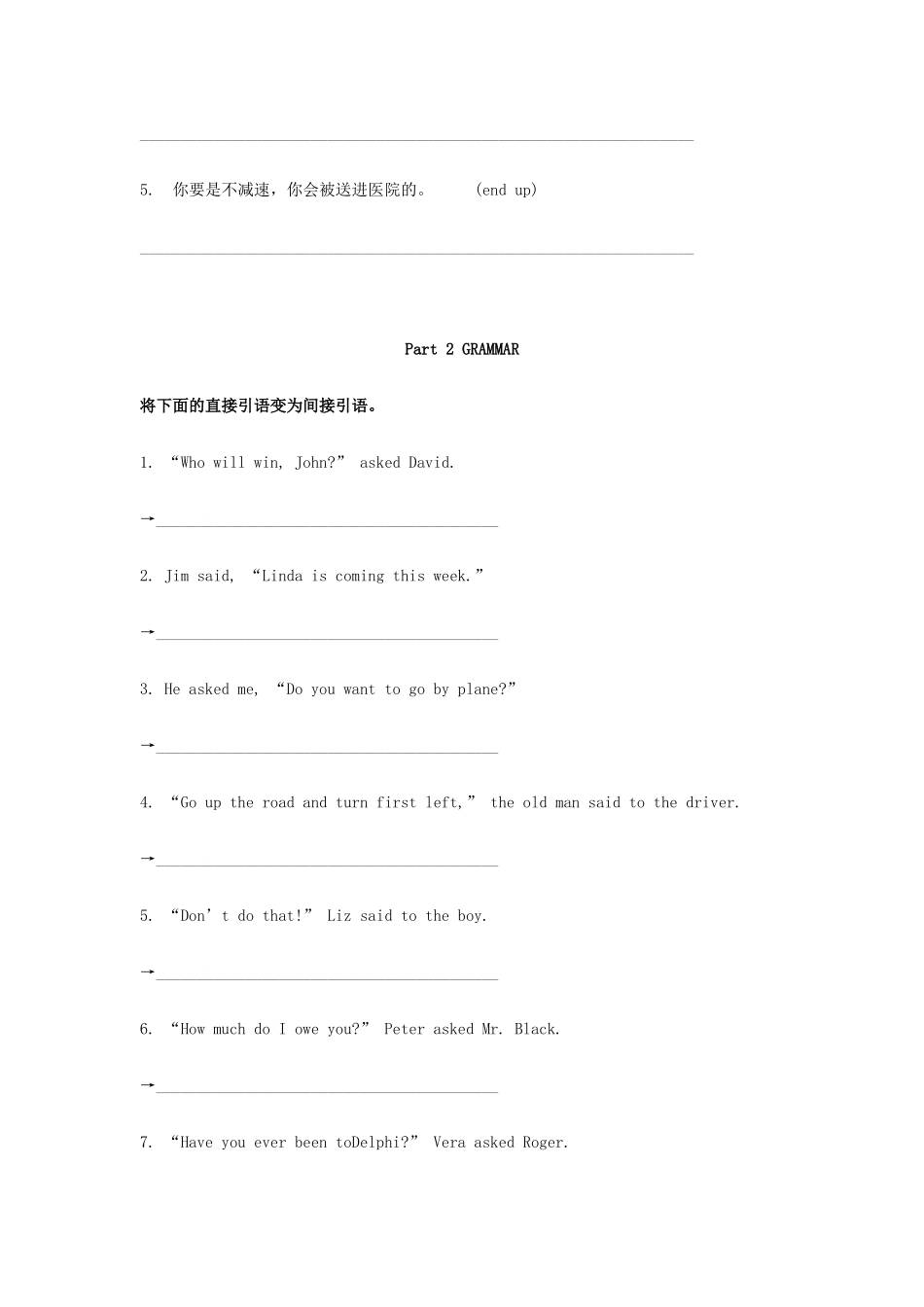 高中英语下学期第13周教学设计-人教版高中全册英语教案_第2页