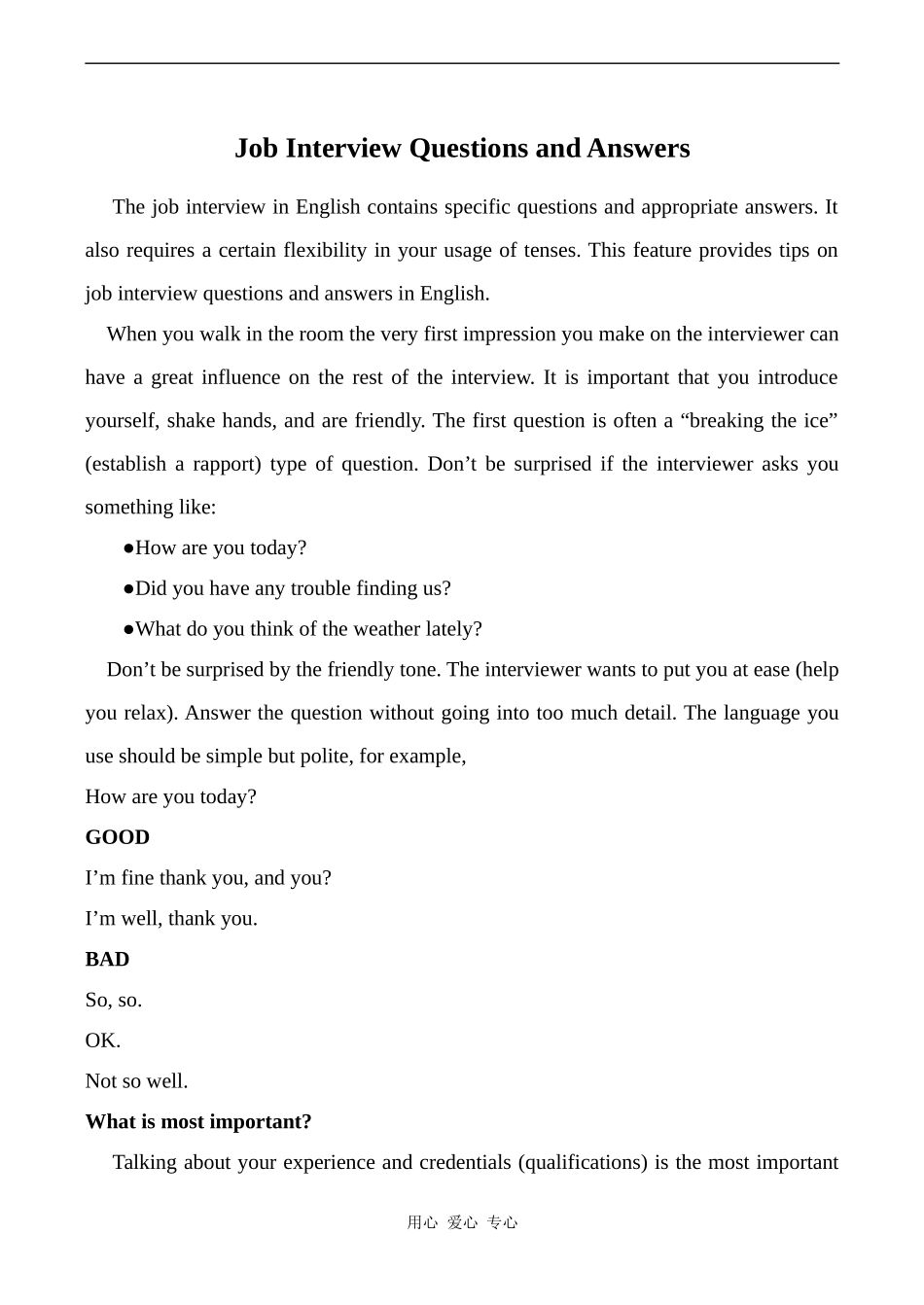 高中英语Unit14 Careers文章 Job Interview Questions and Answers北师大版必修五_第1页