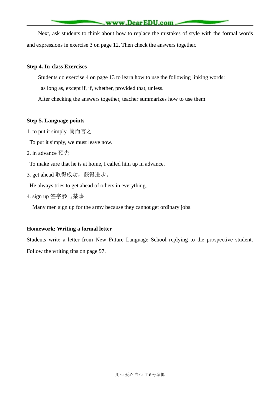 高中英语Unit 19 Communication Workshop教案 北师大版 选修7_第2页