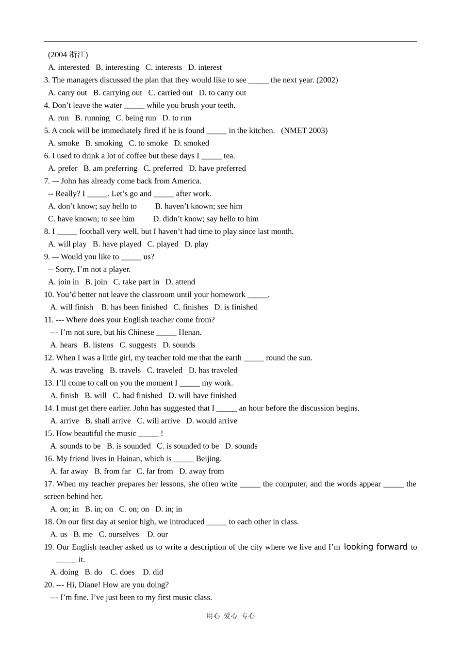 高中英语Module 1 Period 3 Self-assessment外研版必修一_第2页