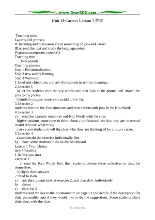 英语北师大版必修5 Unit14 Careers Lesson 1教案