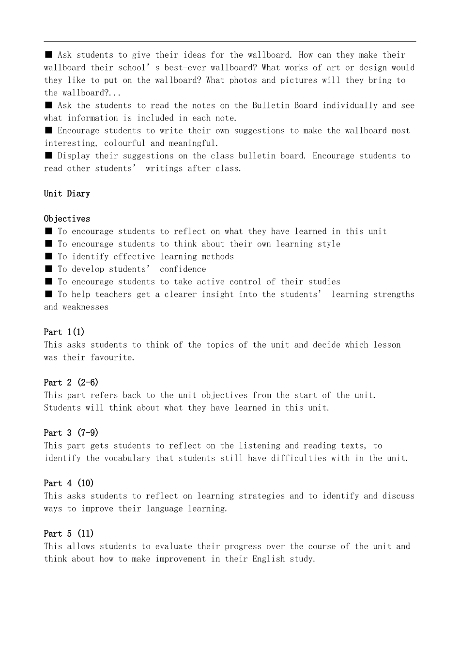 高中英语U6 Design--Culture Corner 教学指导[ty]北师大版必修二_第2页