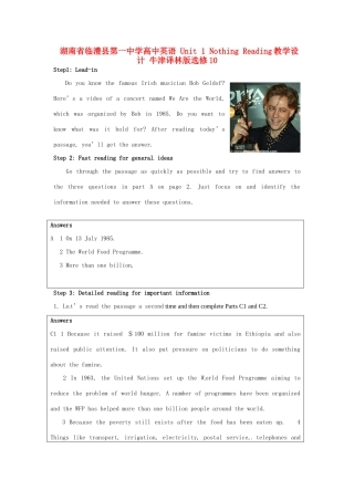 湖南省临澧县第一中学高中英语 Unit 1 Nothing Reading教学设计 牛津译林版选修10