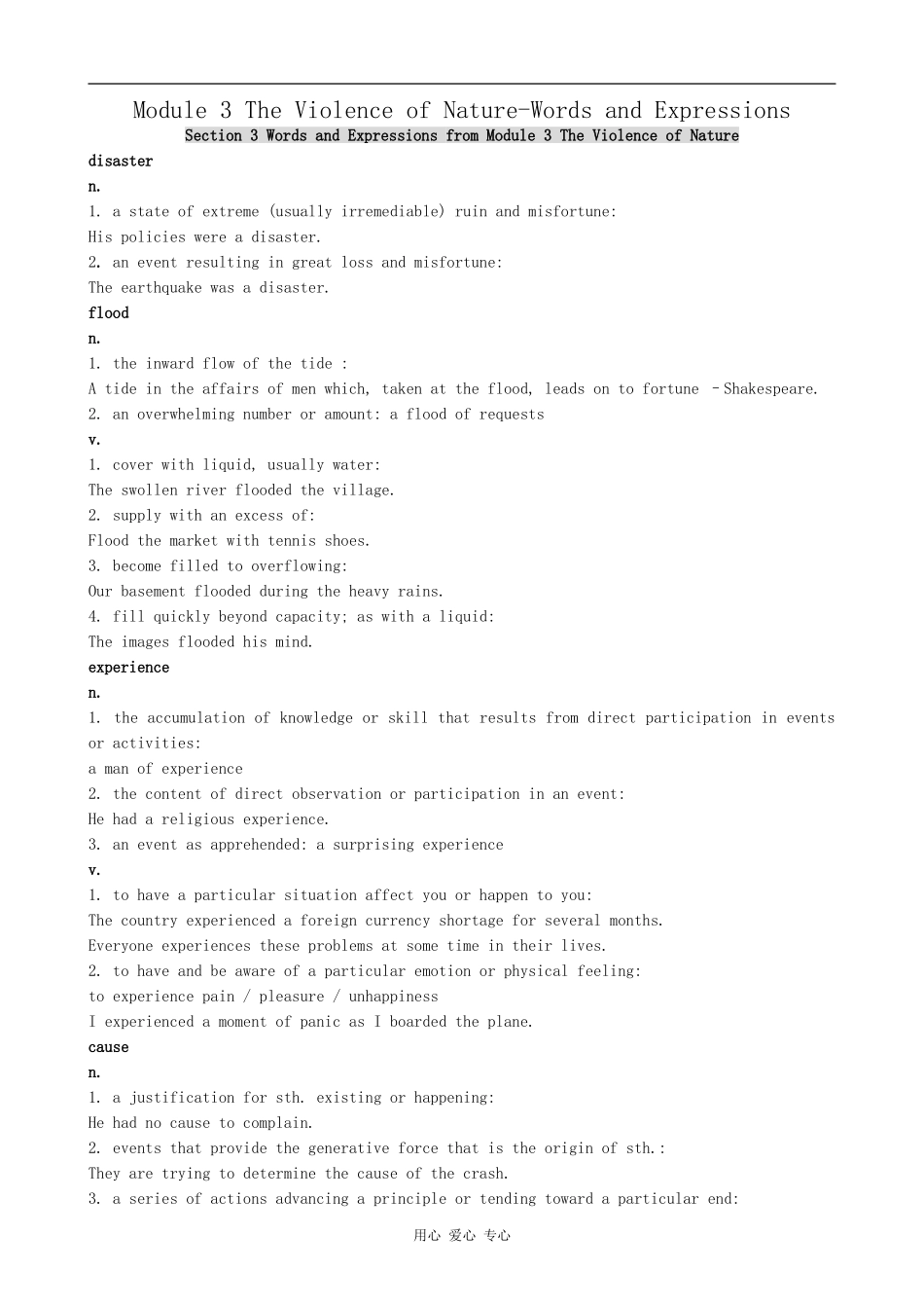 高中英语Module 3 The Violence of Nature-Words and Expressions外研版必修三_第1页