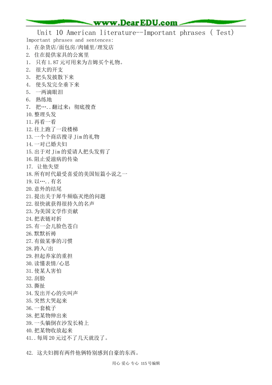 人教版高中英语第三册Unit10 American Literature--Important phrases（Test）_第1页