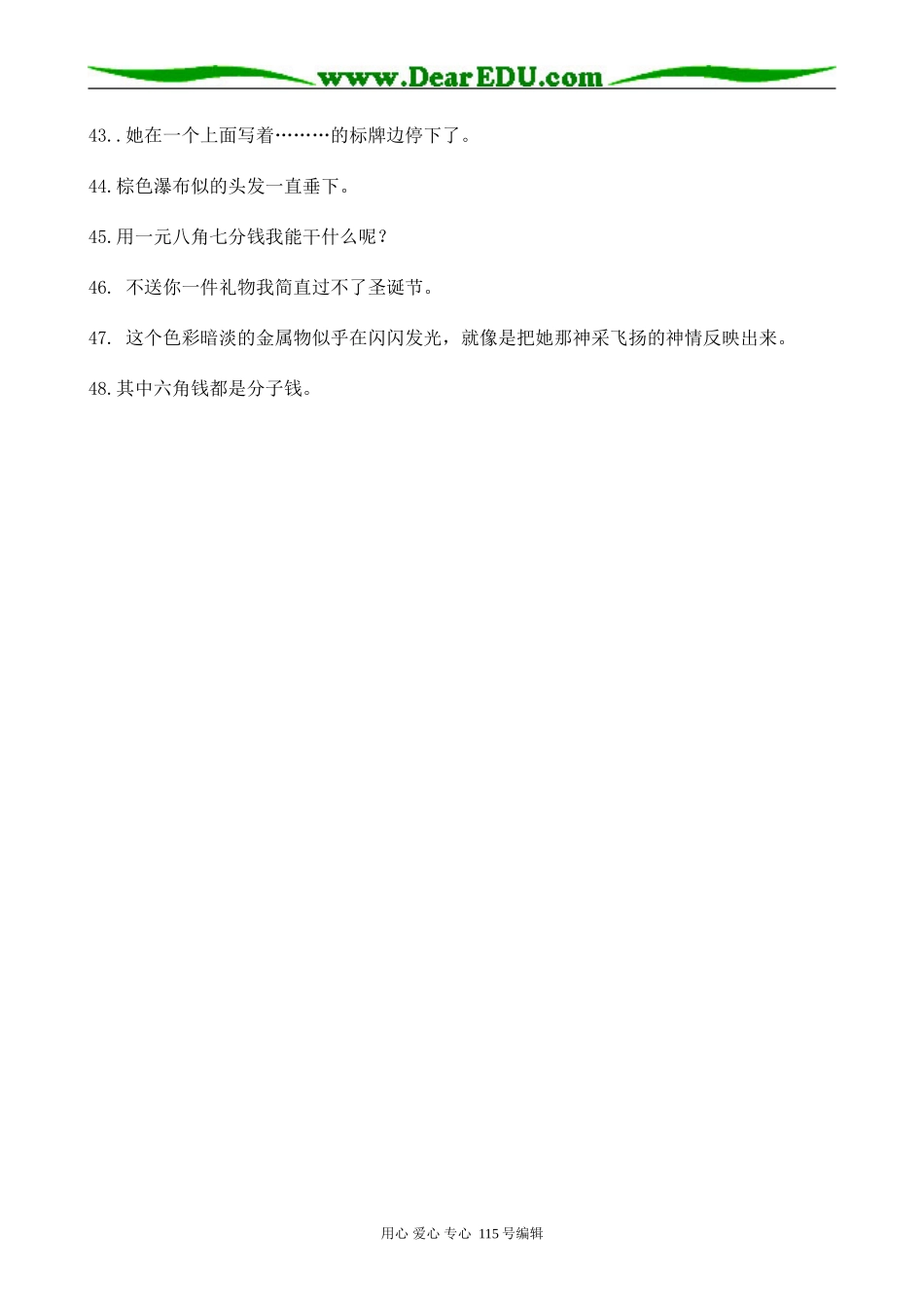 人教版高中英语第三册Unit10 American Literature--Important phrases（Test）_第2页