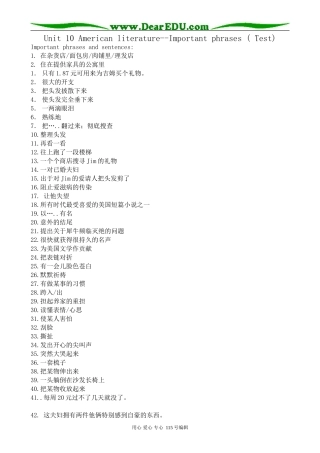 人教版高中英语第三册Unit10 American Literature--Important phrases（Test）