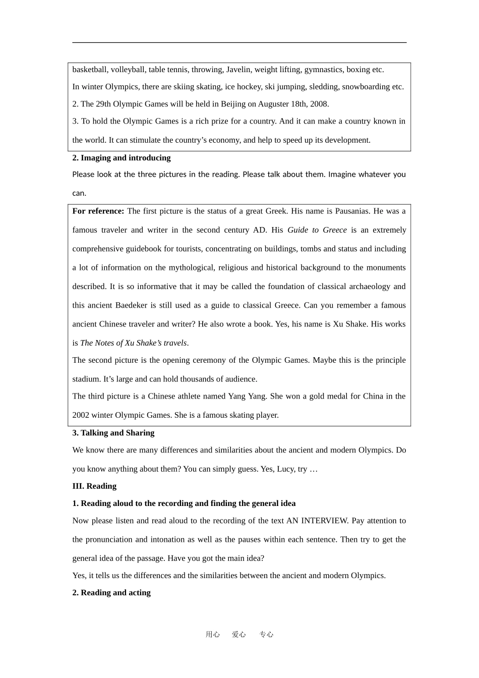 高中英语：Unit 2 The Olympic Games-reading教案 新人教版必修2_第2页