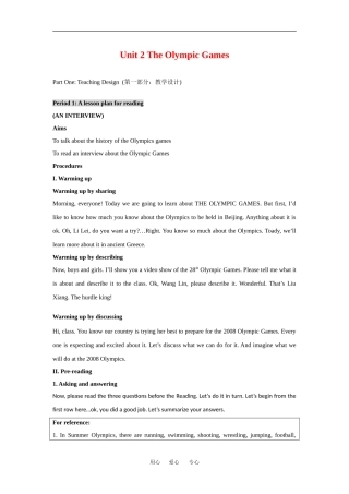 高中英语：Unit 2 The Olympic Games-reading教案 新人教版必修2