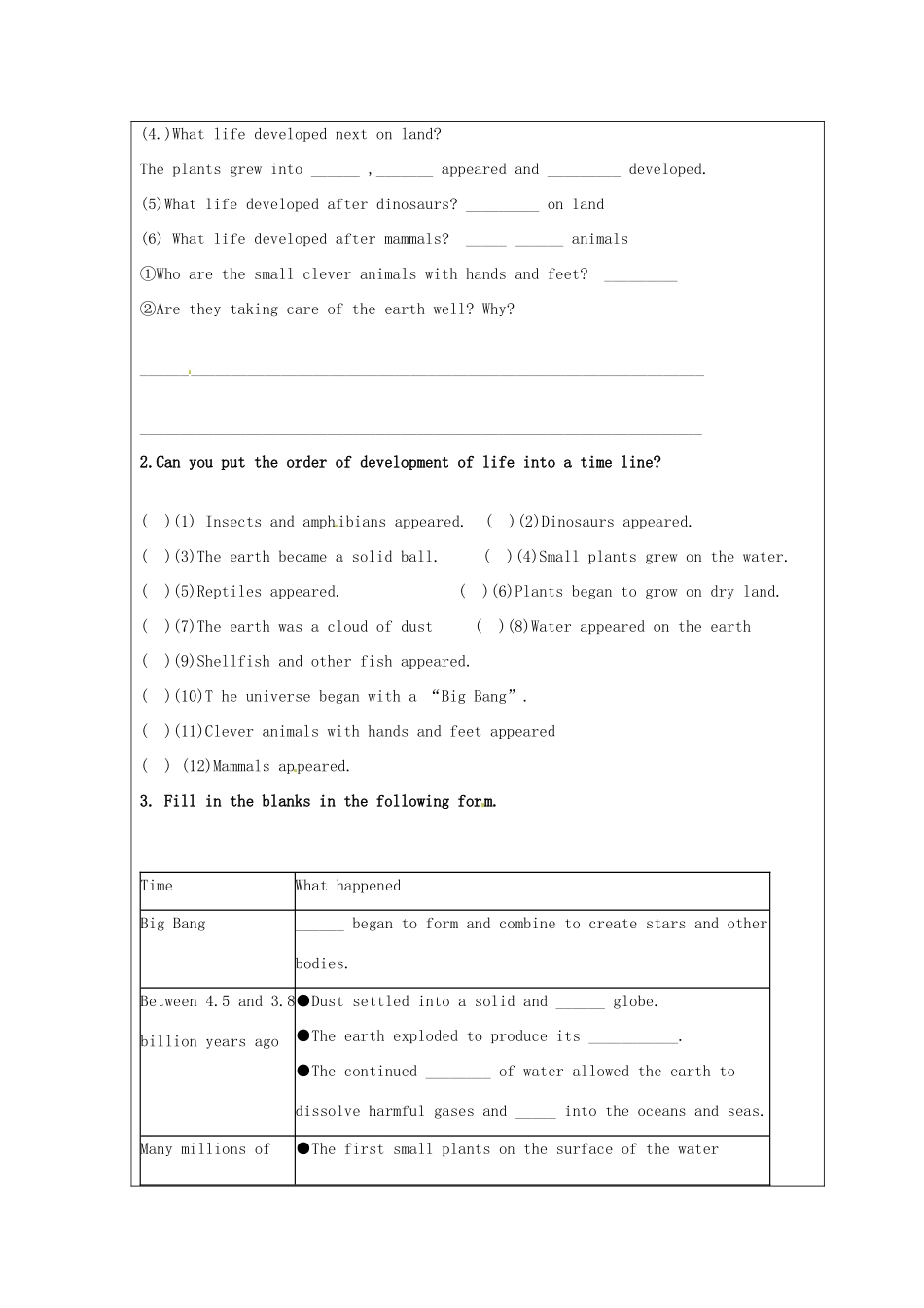 河北省抚宁县第六中学高中英语《Unit4 Astronomy the science of the stars》reading教案（1） 新人教版必修3_第3页