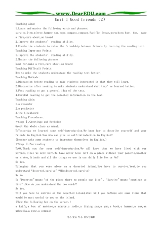 高中英语第一册上Unit 1 Good friends（2）