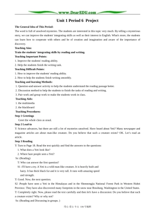 高中英语Unit 1 Period 6  Project