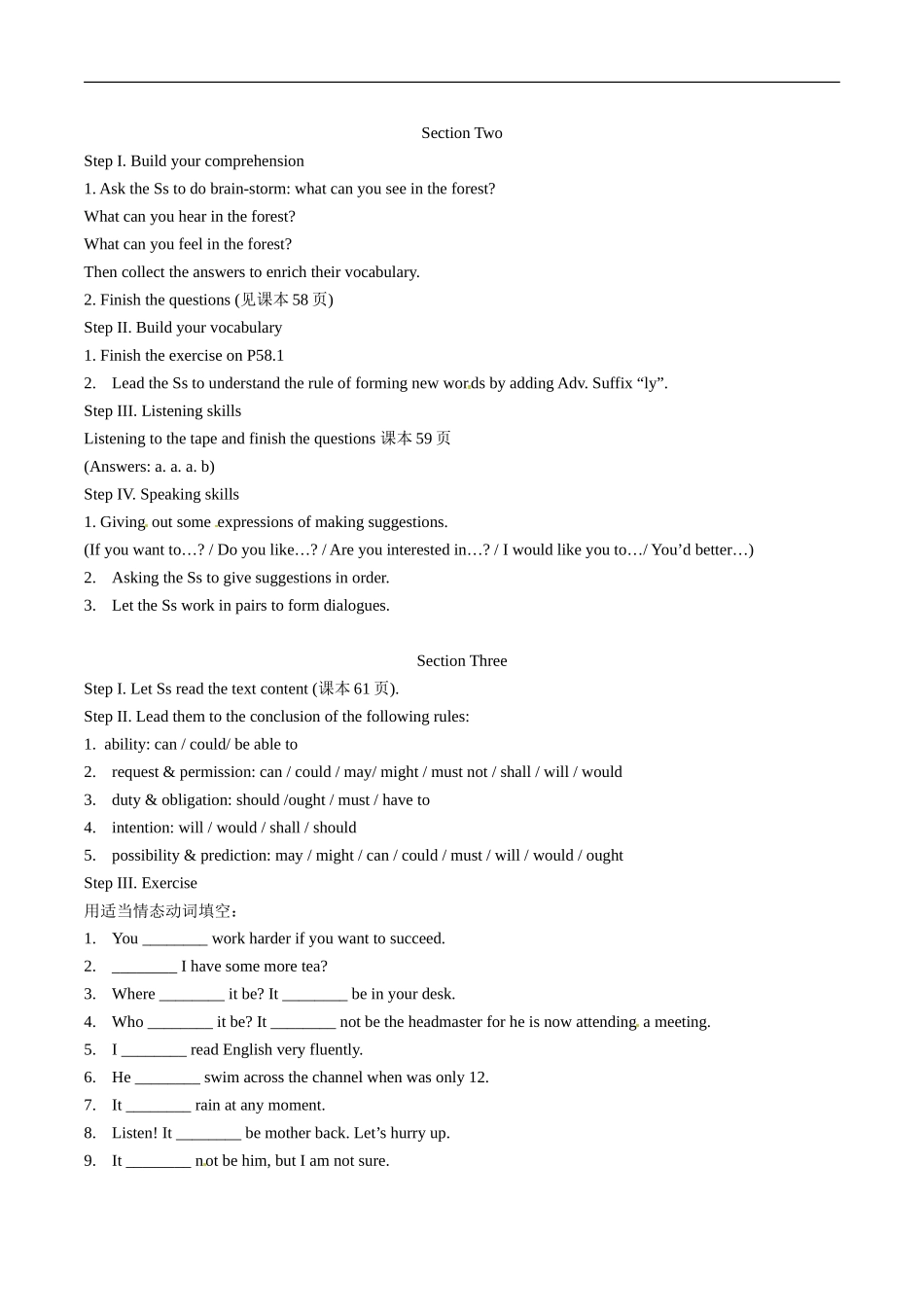 高中英语：unit5 literature：the dream keeper教案冀教版必修1_第2页