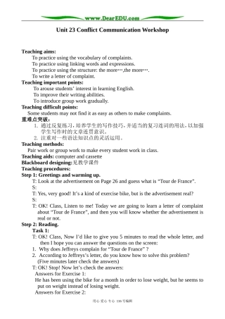 高中英语Unit 23 Conflict Communication Workshop 2教案 北师大版 选修8