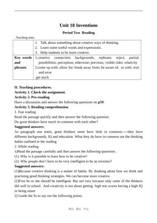 高中英语Unit 18 Inventions 2人教版第二册（下）